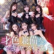 ヒメ日記 2026/03/22 18:24 投稿 かれん JAPAN CLUB BUNNY LOUNGE