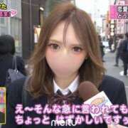 ヒメ日記 2026/05/19 19:13 投稿 かれん JAPAN CLUB BUNNY LOUNGE