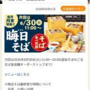 ヒメ日記 2026/06/27 15:15 投稿 かれん JAPAN CLUB BUNNY LOUNGE
