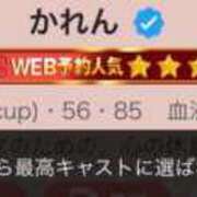 ヒメ日記 2026/07/14 15:15 投稿 かれん JAPAN CLUB BUNNY LOUNGE