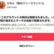 ヒメ日記 2026/07/22 18:56 投稿 かれん JAPAN CLUB BUNNY LOUNGE