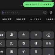 ヒメ日記 2026/08/23 03:27 投稿 かれん JAPAN CLUB BUNNY LOUNGE