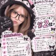 ヒメ日記 2026/10/01 16:09 投稿 かれん JAPAN CLUB BUNNY LOUNGE