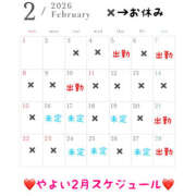 ヒメ日記 2026/02/03 10:08 投稿 やよい 大阪人妻援護会