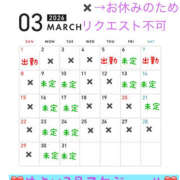 ヒメ日記 2026/02/25 18:35 投稿 やよい 大阪人妻援護会