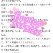 ヒメ日記 2025/04/07 23:20 投稿 まい Beppin house