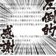 ヒメ日記 2025/04/08 21:54 投稿 まい Beppin house