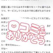 ヒメ日記 2025/06/18 21:07 投稿 まい Beppin house