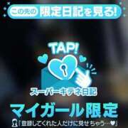 ヒメ日記 2025/10/10 14:50 投稿 まい Beppin house