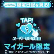 ヒメ日記 2025/10/30 11:03 投稿 まい Beppin house