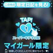 ヒメ日記 2025/10/31 11:01 投稿 まい Beppin house