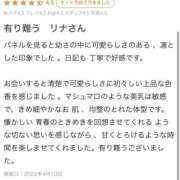 ヒメ日記 2025/04/10 16:50 投稿 りな Beppin house