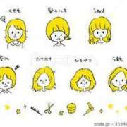 ヒメ日記 2025/04/11 09:01 投稿 りな Beppin house