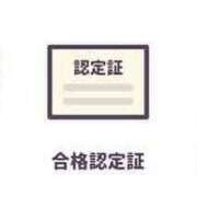 ヒメ日記 2025/04/14 14:50 投稿 りな Beppin house