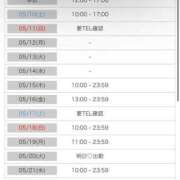 ヒメ日記 2025/05/09 15:21 投稿 りな Beppin house