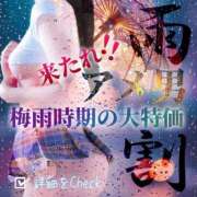 ヒメ日記 2025/06/12 19:32 投稿 りな Beppin house