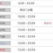 ヒメ日記 2025/06/22 09:20 投稿 りな Beppin house