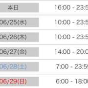ヒメ日記 2025/06/24 01:30 投稿 りな Beppin house