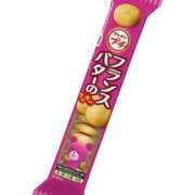 ヒメ日記 2025/06/24 15:02 投稿 りな Beppin house