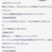 ヒメ日記 2025/06/28 14:10 投稿 りな Beppin house