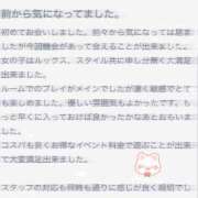 ヒメ日記 2025/06/30 15:39 投稿 りな Beppin house