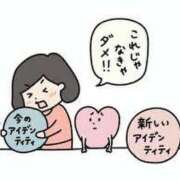 ヒメ日記 2025/07/09 10:34 投稿 りな Beppin house