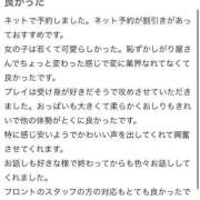 ヒメ日記 2025/08/19 16:10 投稿 りな Beppin house