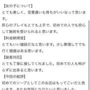 ヒメ日記 2025/10/06 10:20 投稿 りな Beppin house