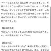 ヒメ日記 2025/10/07 20:50 投稿 りな Beppin house