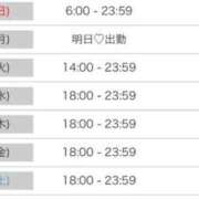 ヒメ日記 2025/10/11 23:32 投稿 りな Beppin house