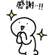 ヒメ日記 2025/11/14 21:30 投稿 りな Beppin house