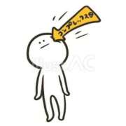 ヒメ日記 2025/11/18 20:21 投稿 りな Beppin house