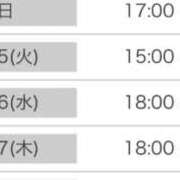 ヒメ日記 2025/11/24 20:21 投稿 りな Beppin house