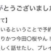 ヒメ日記 2026/01/02 14:20 投稿 りな Beppin house