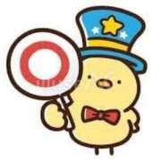 ヒメ日記 2026/01/09 18:30 投稿 りな Beppin house