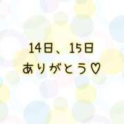 ヒメ日記 2025/06/19 09:01 投稿 あみ TSUBAKI（水戸）