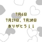 ヒメ日記 2025/07/22 20:50 投稿 あみ TSUBAKI（水戸）