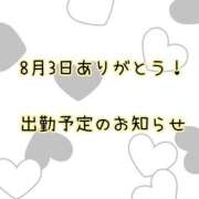 ヒメ日記 2025/08/08 12:00 投稿 あみ TSUBAKI（水戸）