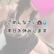 あみ お休みします🙇🏻‍♀️💧 TSUBAKI（水戸）