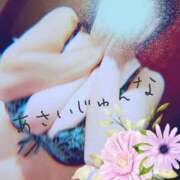 ヒメ日記 2025/04/02 17:48 投稿 浅井純菜 こあくまな人妻・熟女たち岡山店（KOAKUMAグループ）