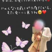 ヒメ日記 2025/11/25 11:24 投稿 浅井純菜 こあくまな人妻・熟女たち岡山店（KOAKUMAグループ）