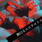 ヒメ日記 2025/09/14 19:00 投稿 美麗【みらい】 輝女