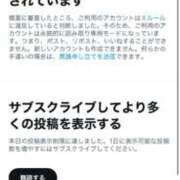 ヒメ日記 2025/09/24 23:53 投稿 美麗【みらい】 輝女