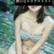 ヒメ日記 2025/09/25 19:31 投稿 美麗【みらい】 輝女