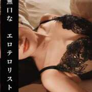 ヒメ日記 2025/09/26 21:42 投稿 美麗【みらい】 輝女