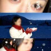 ヒメ日記 2025/11/18 12:08 投稿 美麗【みらい】 輝女