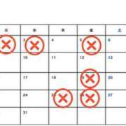 ヒメ日記 2025/12/01 14:00 投稿 美麗【みらい】 輝女