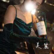 美麗【みらい】 [お題]おさけ 輝女