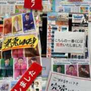 ヒメ日記 2025/09/29 15:55 投稿 みあ 池袋マリン別館