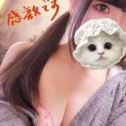 ヒメ日記 2025/03/30 20:12 投稿 るみ 素人美少女専門　町田アンジェリーク（アンジェリークグループ）